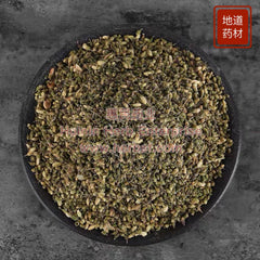 Huai Hua Mi - Huimin Herb Online, LLC