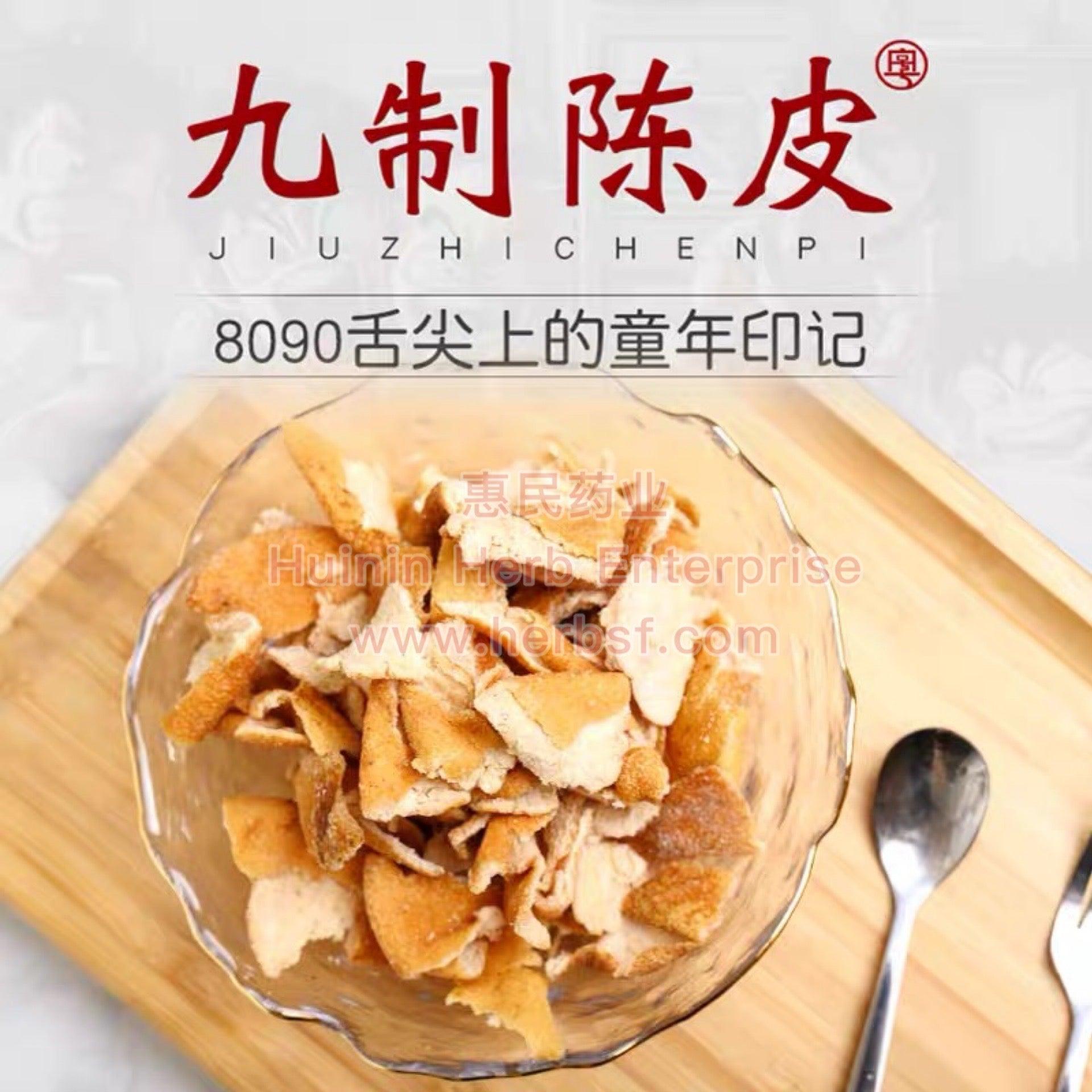 Jiu Zhi Chen Pi - Huimin Herb Online, LLC