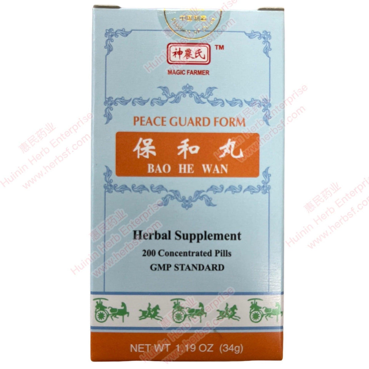Digestive Helper Extract (Bao He Wan) (200 Pills) - Huimin Herb Online, LLC