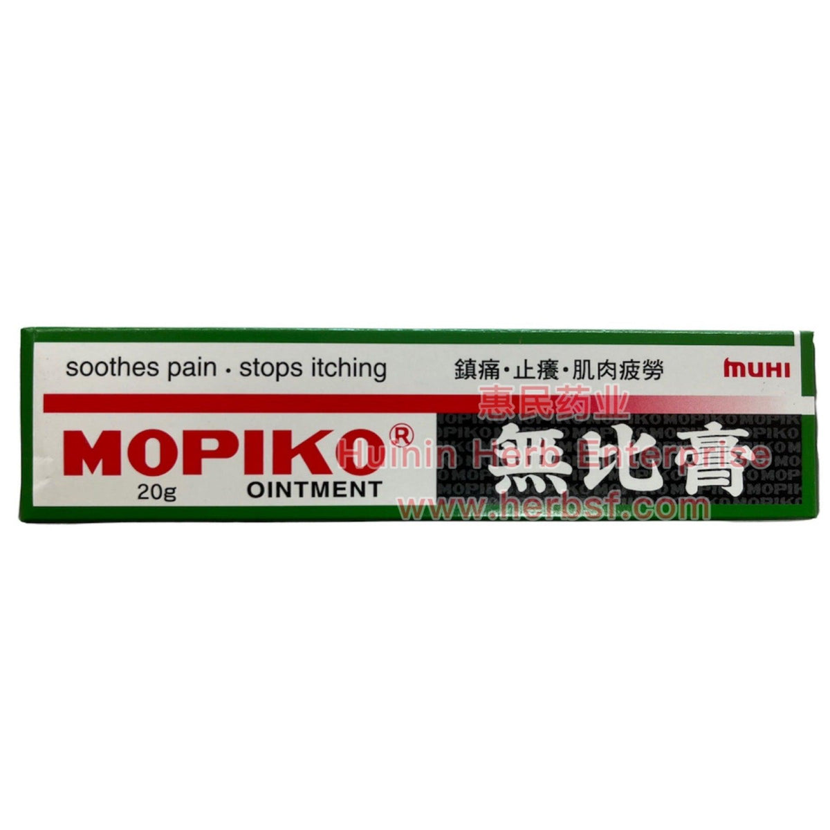 Wu Bi Gao (Mopiko Ointment) - Huimin Herb Online, LLC