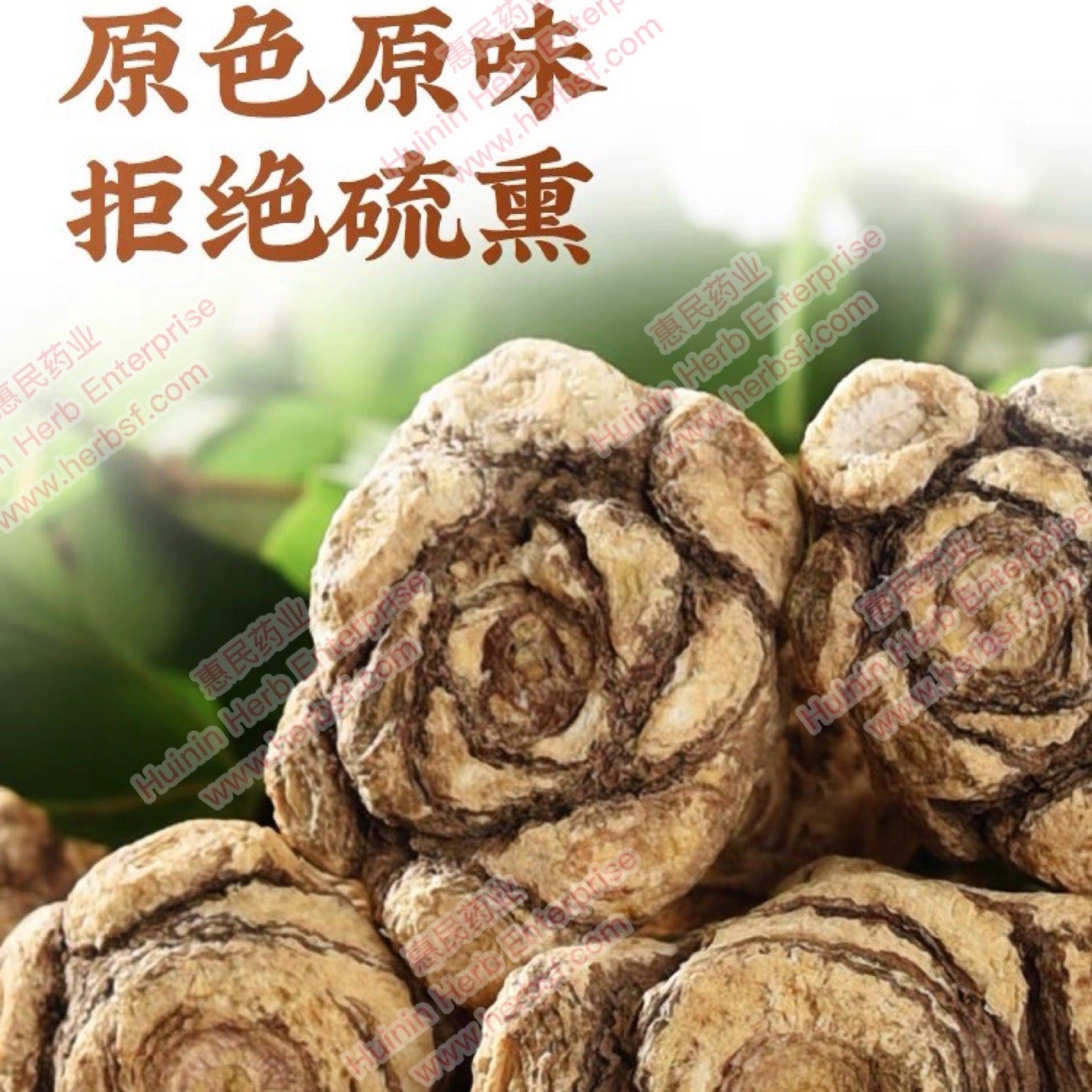 Dang Gui Tou 4oz - Huimin Herb Online, LLC
