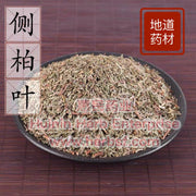 Ce Bai Ye (Biota Tops) 4oz www.herbsf.com HUIMIN HERB | 惠民堂  | Huimin Herb Enterprise