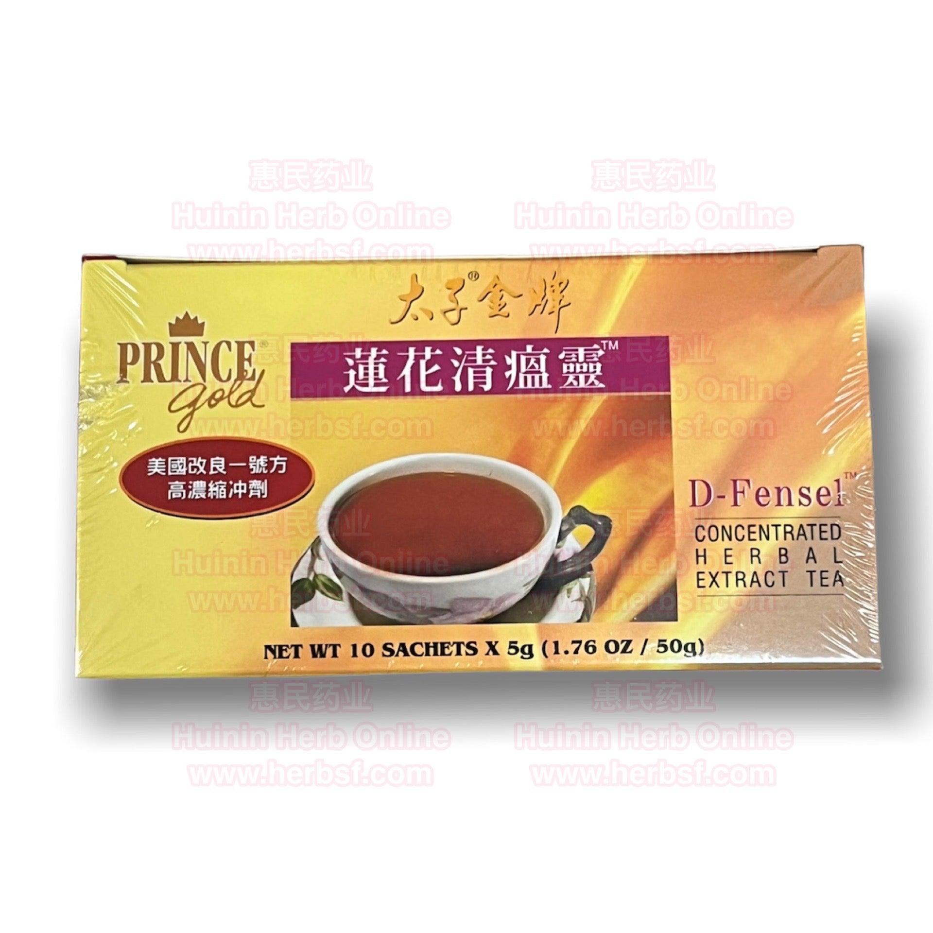 POP D-Fensel Concentrated Herbal Exract Tea 5g×10
