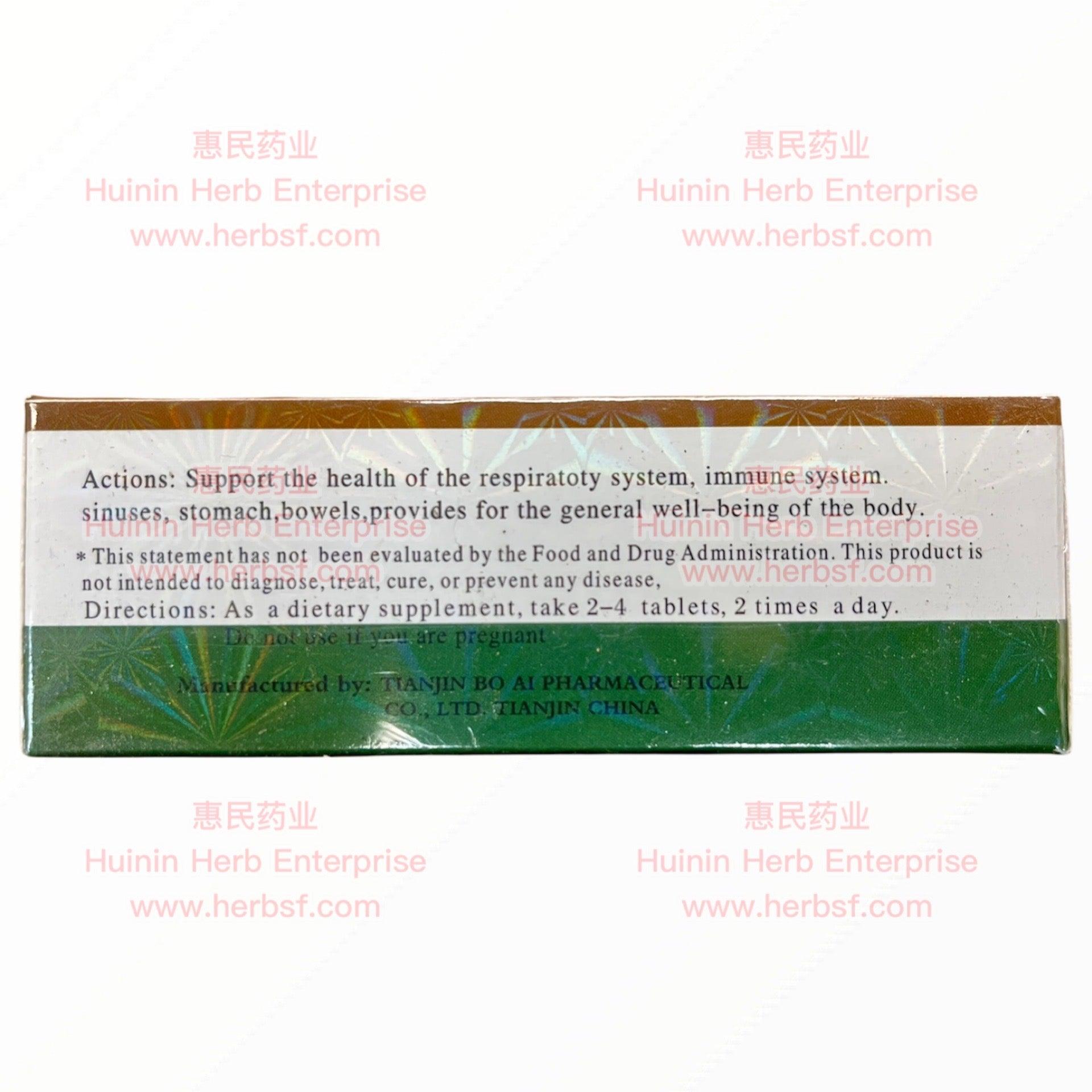 Yin Chiao Chieh Tu Pien - Huimin Herb Online, LLC