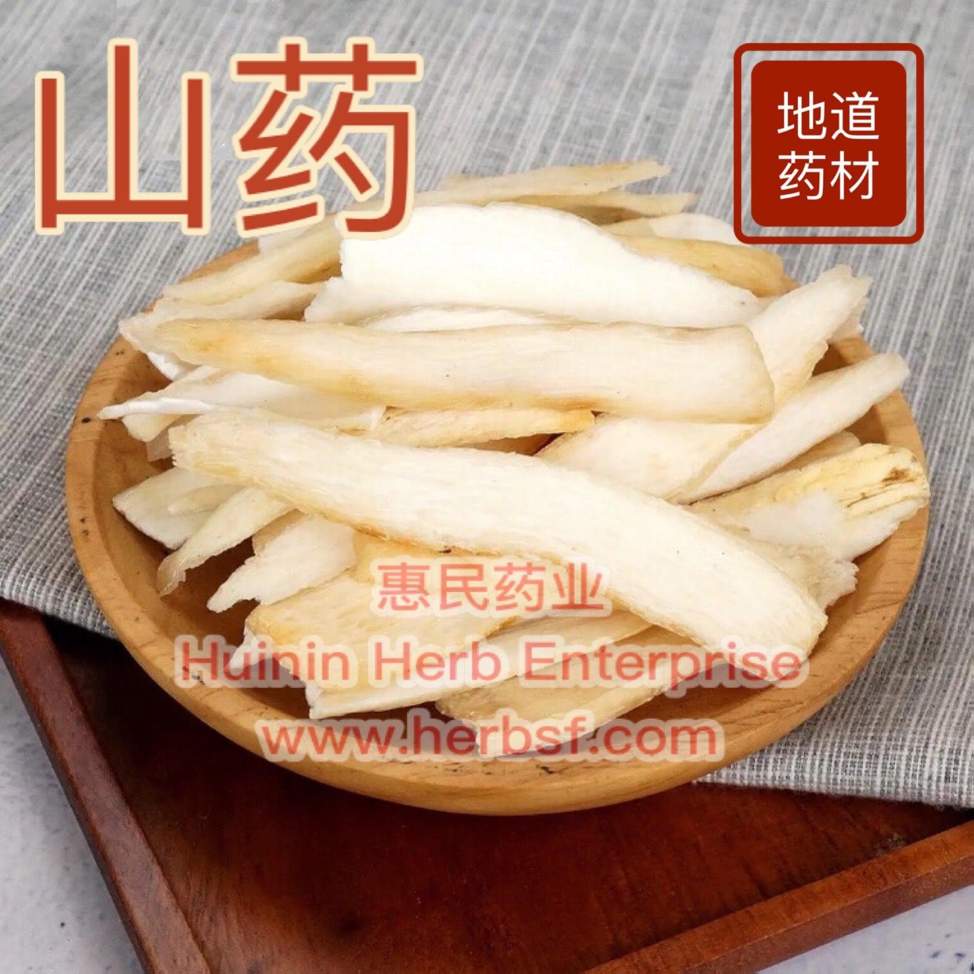 Shan Yao 4 OZ - Huimin Herb Online, LLC