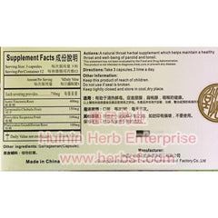 Hou Ji Ling 48 Capsule - Huimin Herb Online, LLC