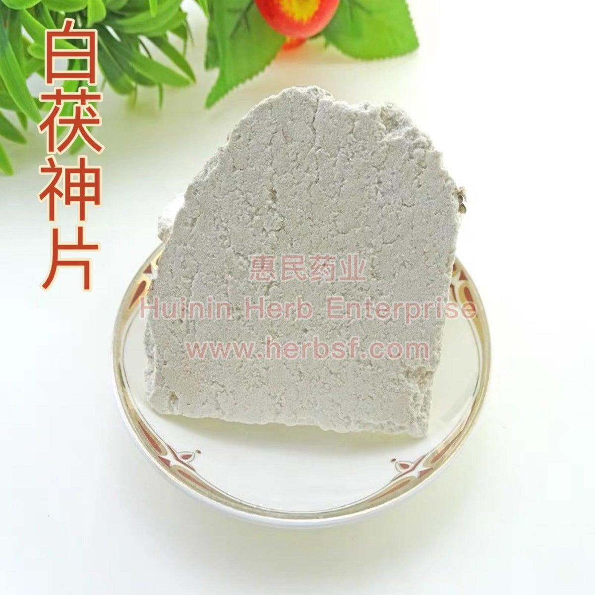Fu Shen 4oz - Huimin Herb Online, LLC