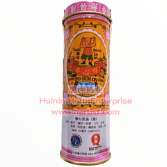 Pu Sum On Medicated Oil (1 fl. oz.) 30ml - Huimin Herb Online, LLC