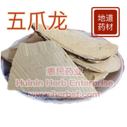 Wu Zhua Long 4oz - Huimin Herb Online, LLC