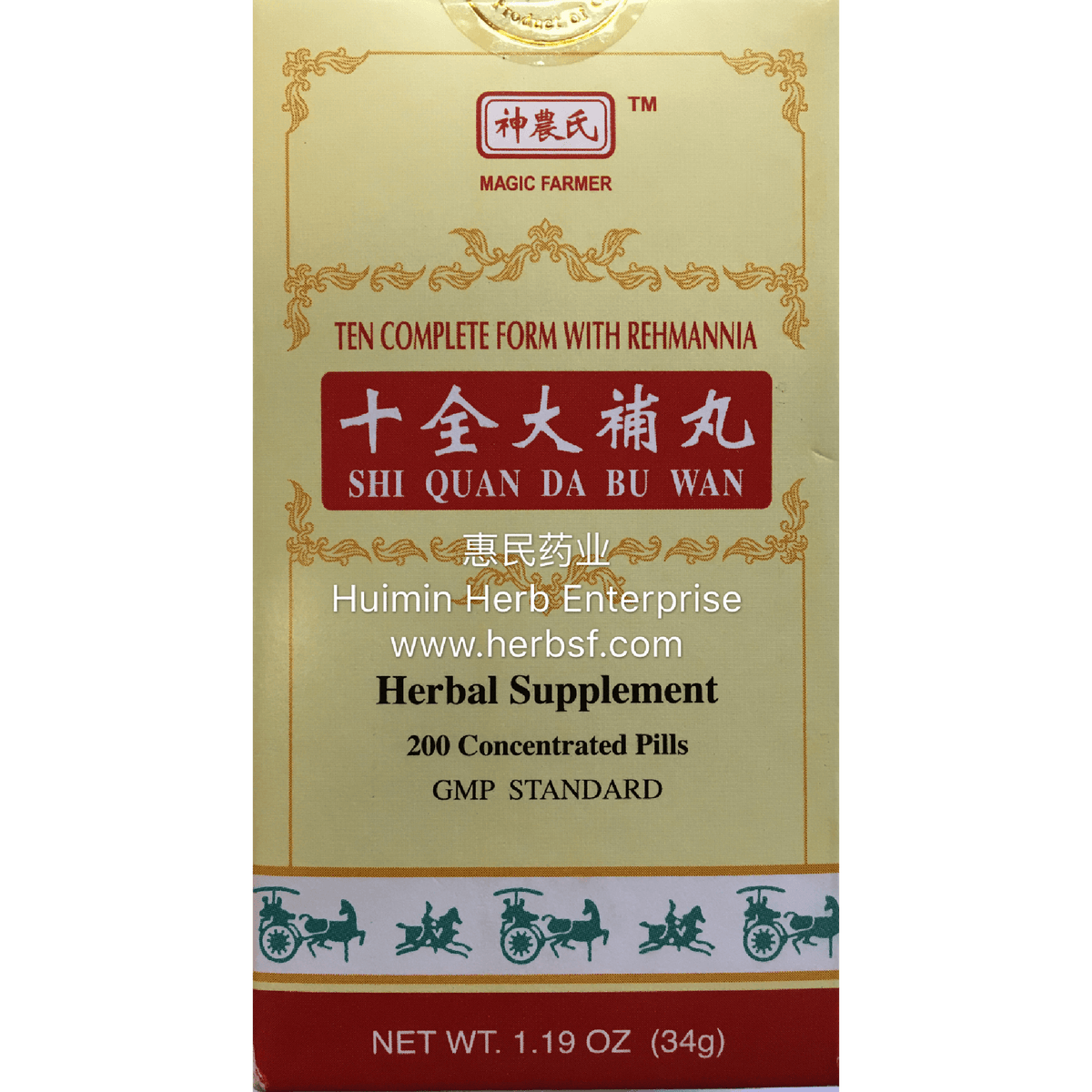 Shi Quan Da Bu Wan - Huimin Herb Online, LLC