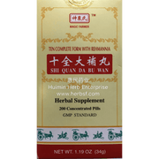 Shi Quan Da Bu Wan - Huimin Herb Online, LLC