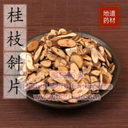 Gui Zhi 4oz - Huimin Herb Online, LLC