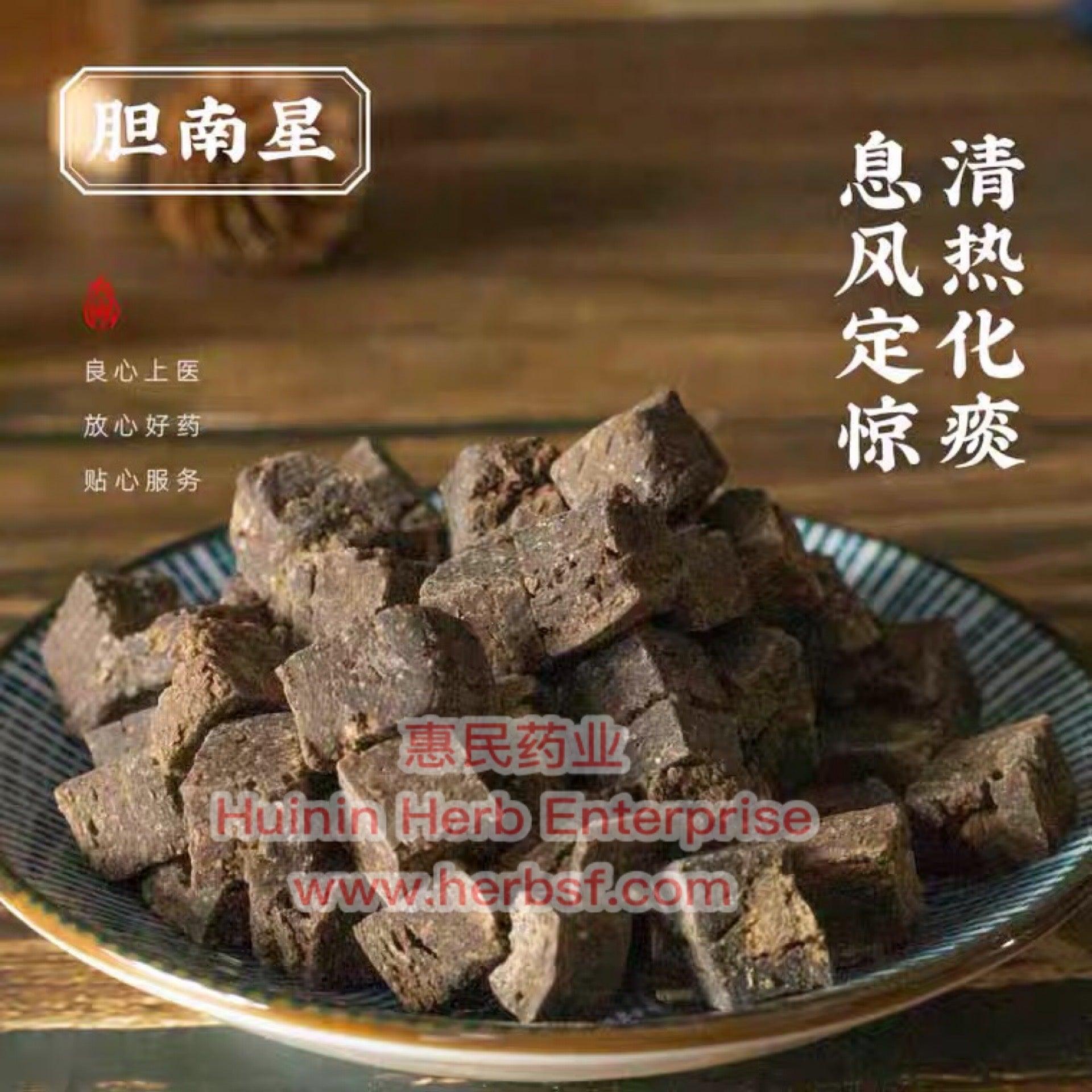 Dan Nan Xing 4oz - Huimin Herb Online, LLC