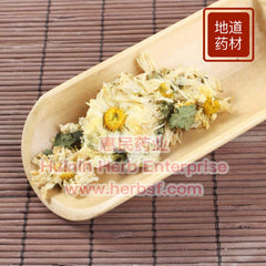 Ju Hua 4 oz - Huimin Herb Online, LLC
