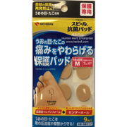 Feet Corn Plaster - Huimin Herb Online, LLC