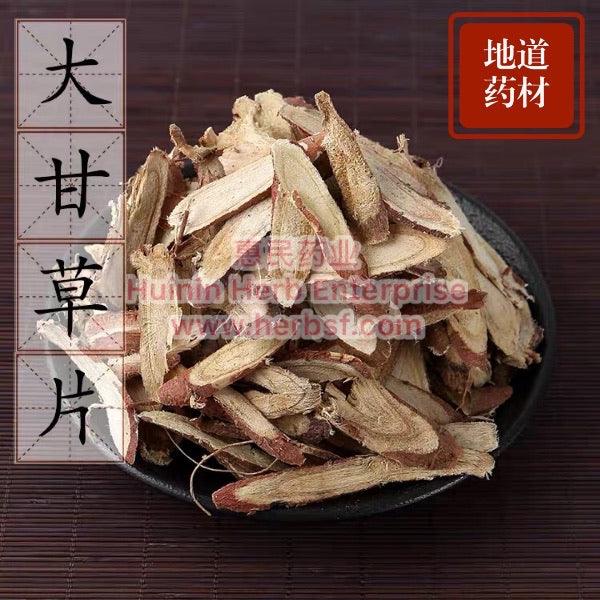 Gan Cao (Licorice Root) 4oz - Huimin Herb Online, LLC