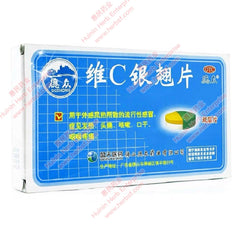 DEZHONG Vitamin C Yin Qiao Pian for Flu Cold