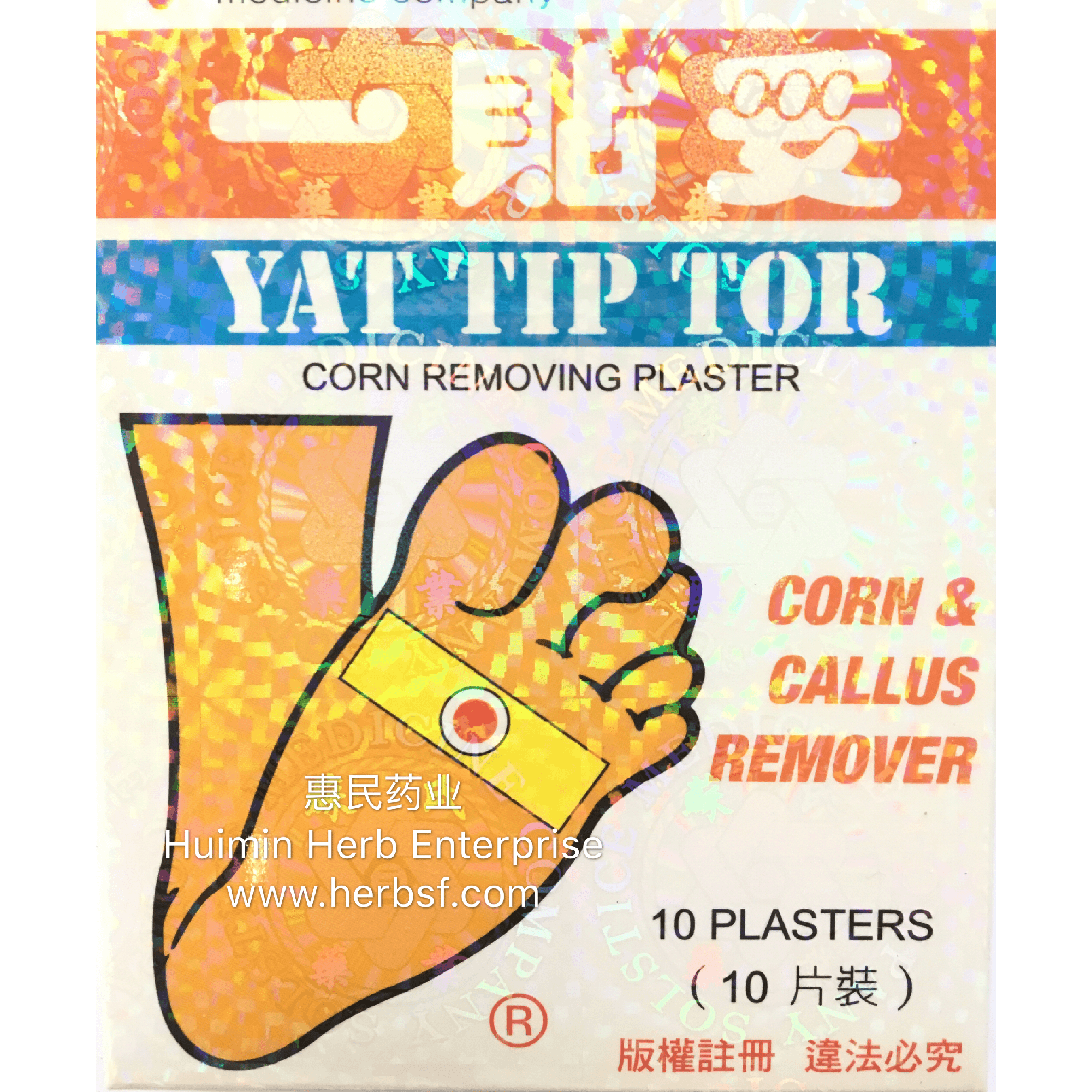 Yat Tip Tor (Corn removing plaster) - Huimin Herb Online, LLC