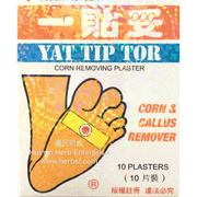 Yat Tip Tor (Corn removing plaster) - Huimin Herb Online, LLC