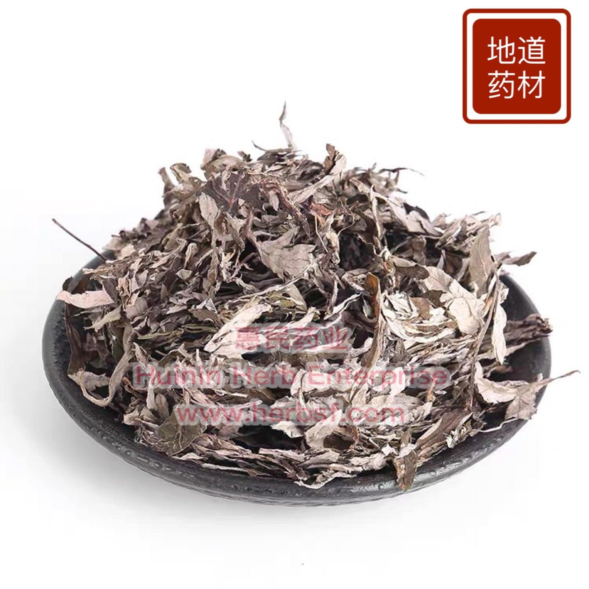 Ai Ye (Mugwort Leaf) 4oz - Huimin Herb Online, LLC