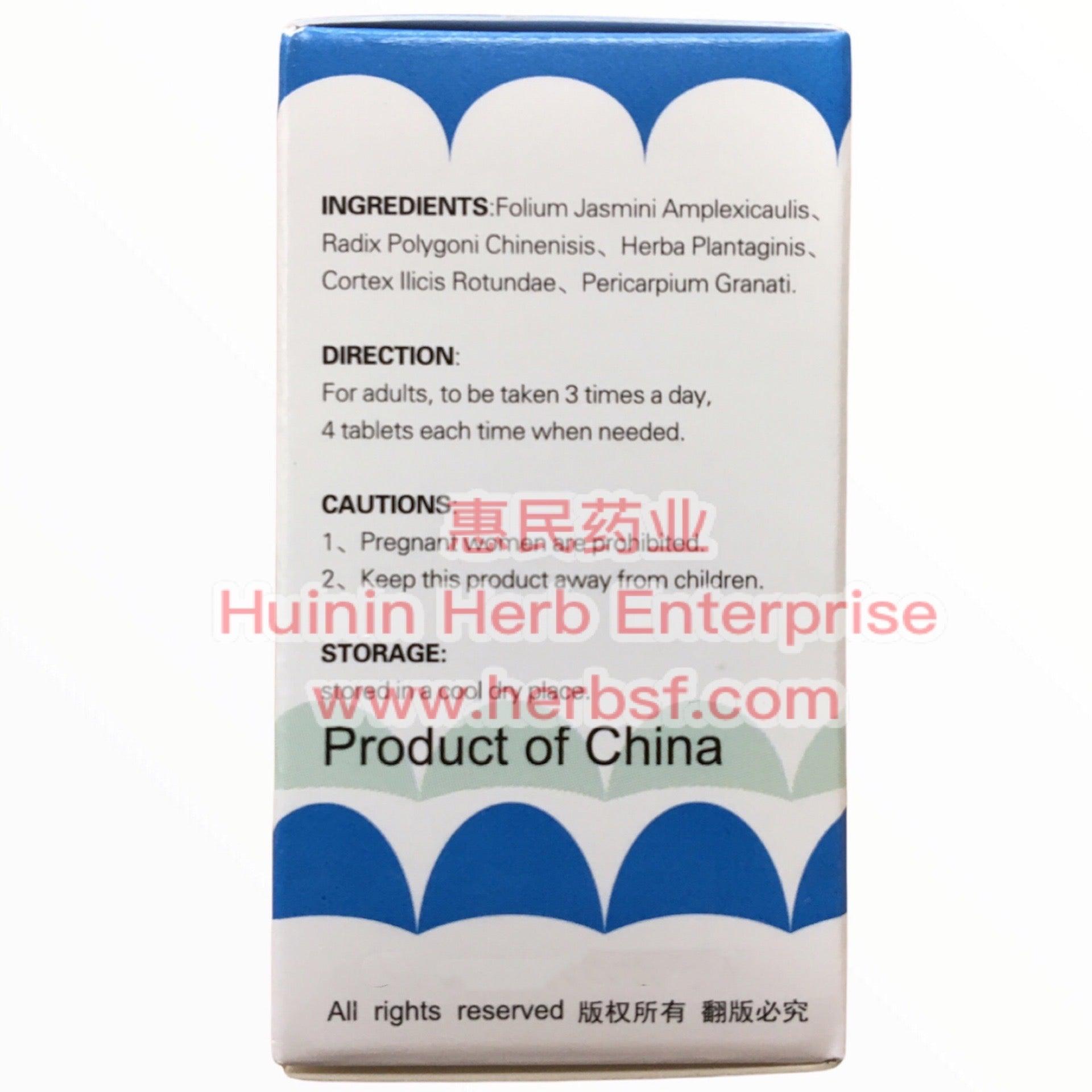 Fu Ke An - Huimin Herb Online, LLC