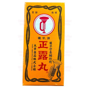 Zheng Lu Wan Seirogan Sugar Free(100Pills) - Huimin Herb Online, LLC