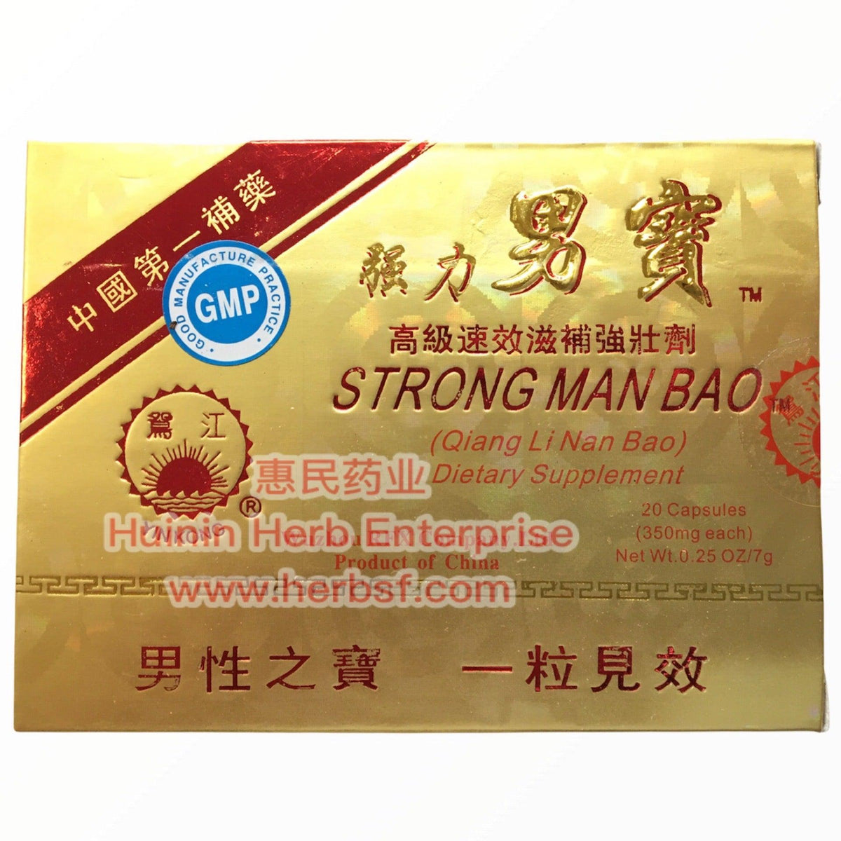 Strong Man Bao - Huimin Herb Online, LLC
