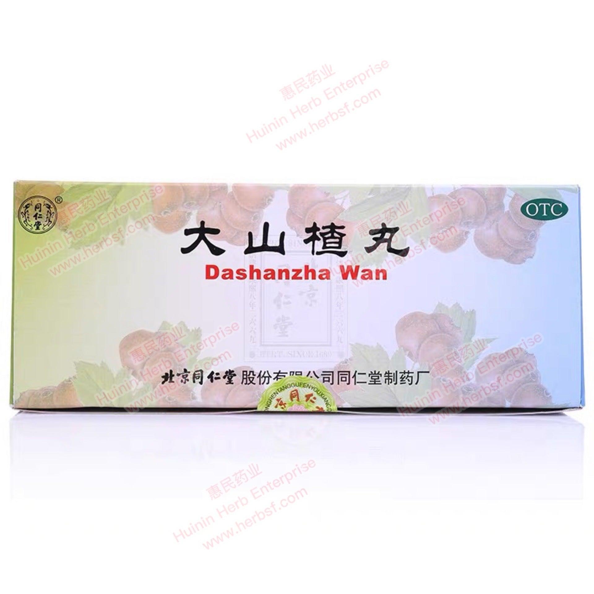 TongRenTang Dashanzha Wan 10pills*1box
