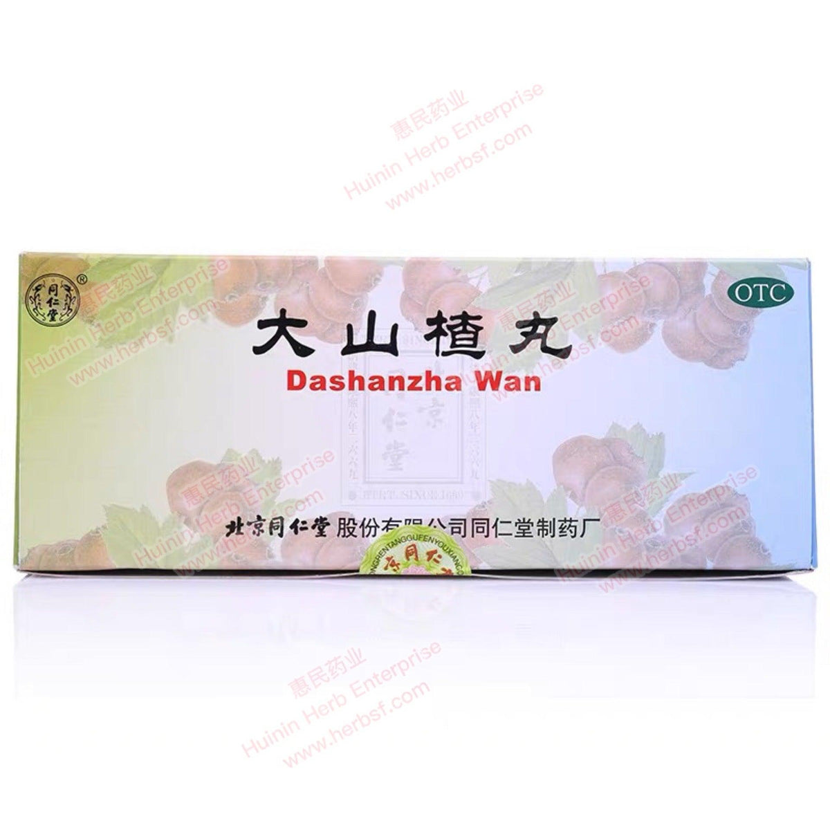 TongRenTang Dashanzha Wan 10pills*1box
