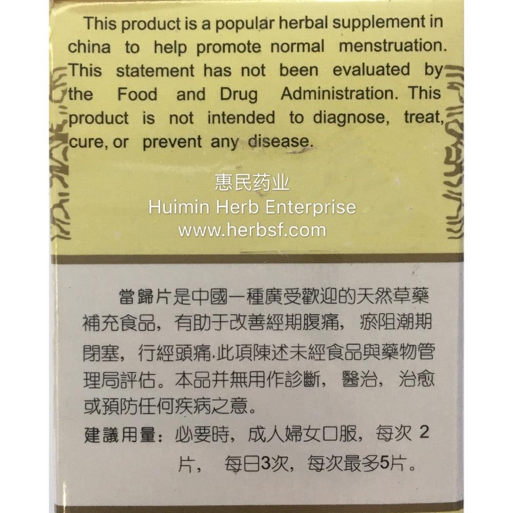 Dang Gui Tablet - Huimin Herb Online, LLC