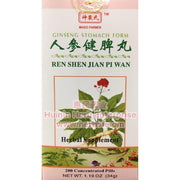 Ren Shen Jian Pi Wan - Huimin Herb Online, LLC