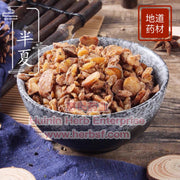 Ban Xia (Pinellia Tuber) 4oz www.herbsf.com HUIMIN HERB | 惠民堂  | Huimin Herb Enterprise