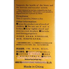 Pian Tou Tong - Huimin Herb Online, LLC