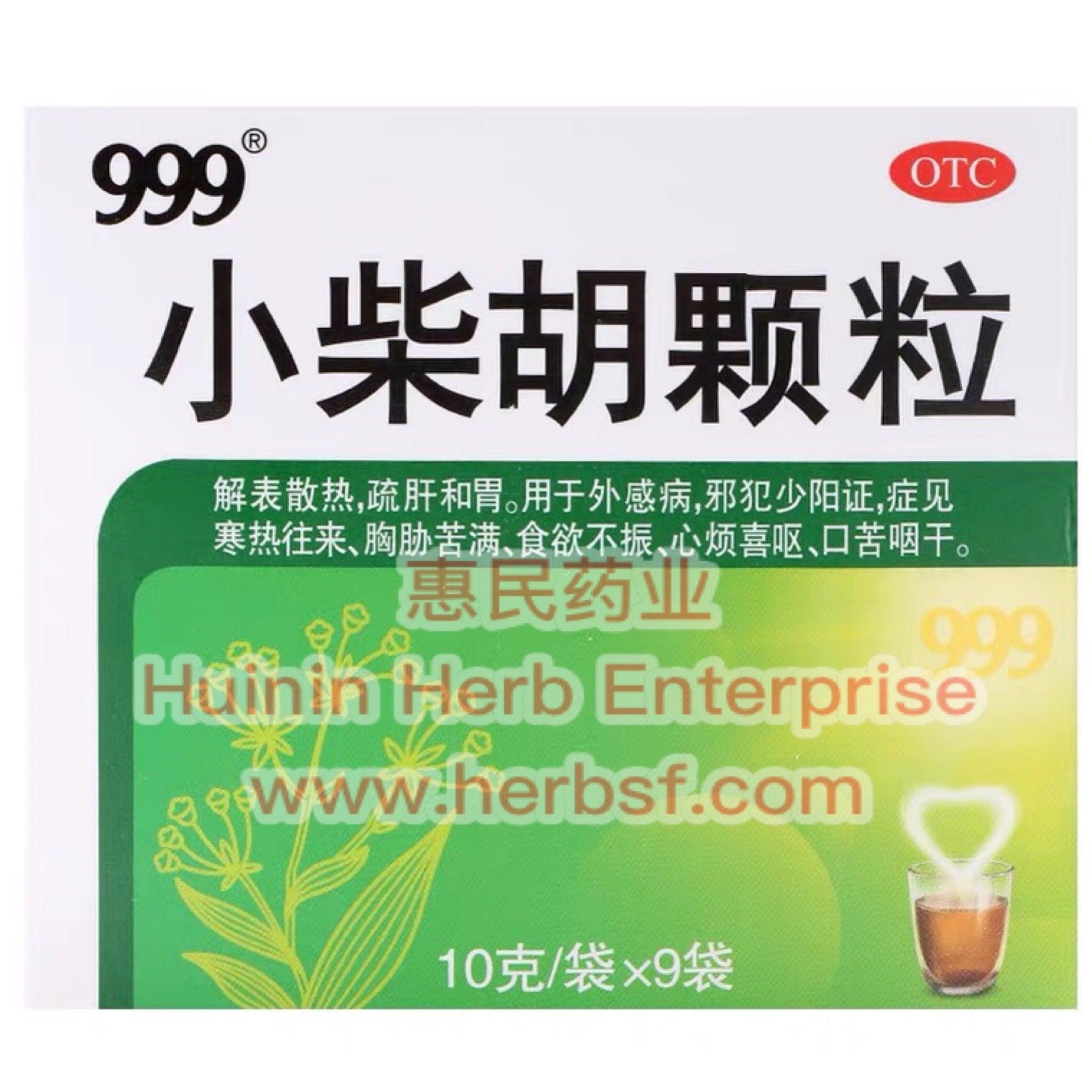 Xiaochaihu Granules 10g*9bags