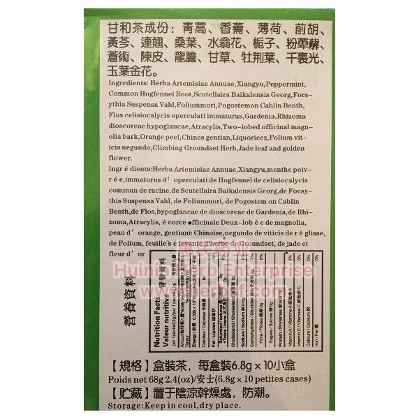 Gum Wall Tea (10 Pack) - Huimin Herb Online, LLC