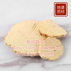 Mu Tong 4oz - Huimin Herb Online, LLC