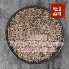 Ce Bai Ye (Biota Tops) 4oz - Huimin Herb Online, LLC