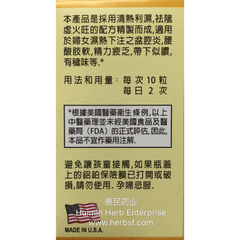 Vagi-Care Formula - Huimin Herb Online, LLC