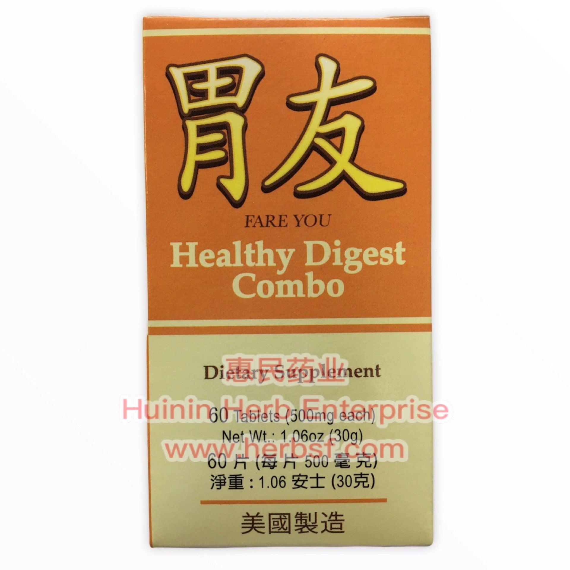 Wei You - Huimin Herb Online, LLC