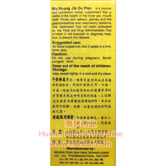 Tong Ren Tang Jingzhi Niuhuang Jiedu Pian 80 Tablets