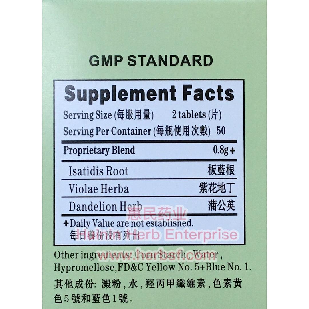 Ban Lan Gen Tablets - Huimin Herb Online, LLC