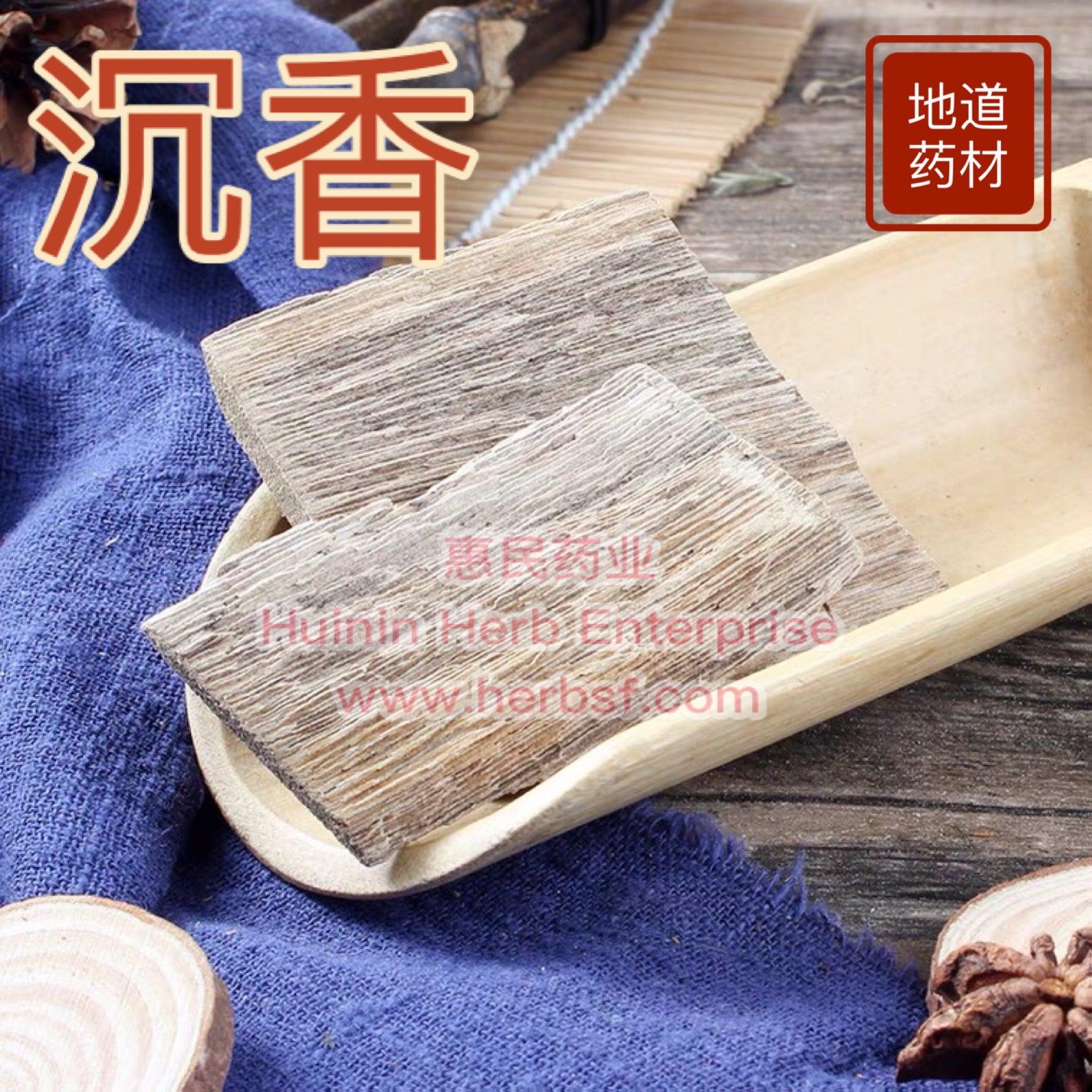 Chen Xiang (Eagle Wood) 4oz - Huimin Herb Online, LLC