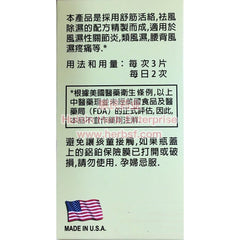 Tong Feng Ling - Huimin Herb Online, LLC