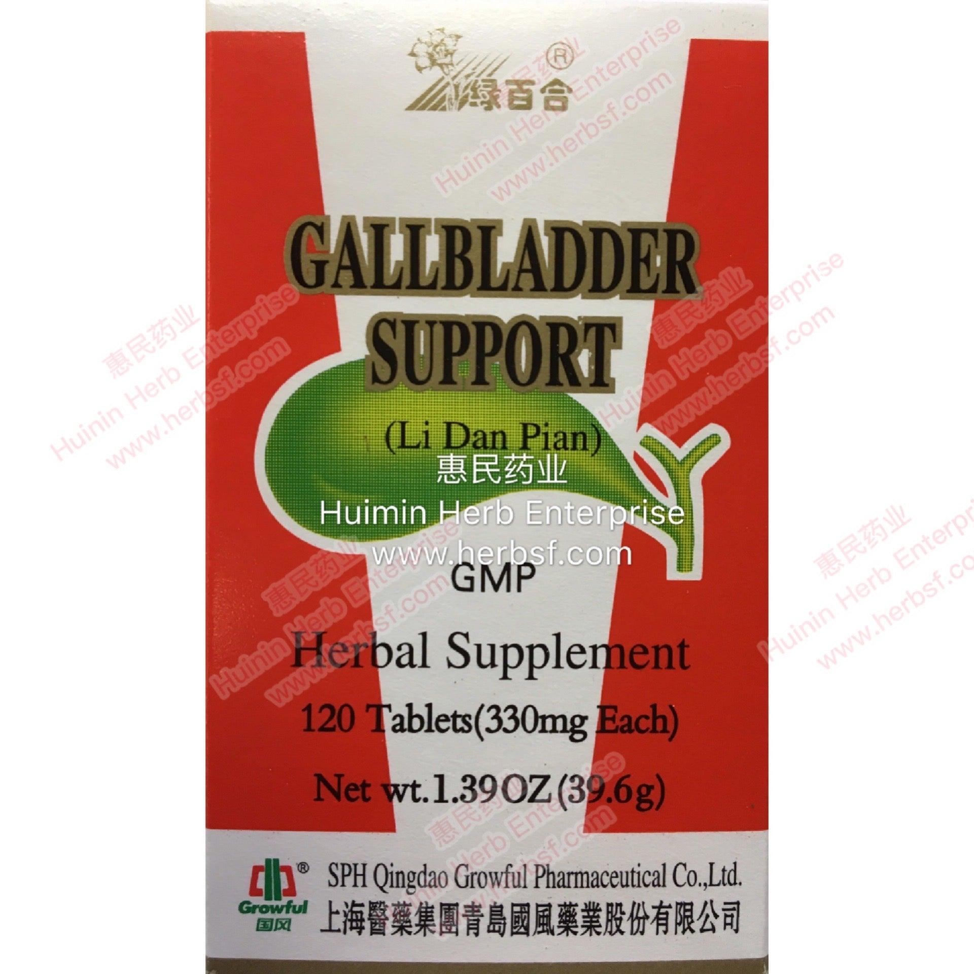Gallbladder Support Formula (Li Dan Pian) (120 Tablets) - Huimin Herb Online, LLC