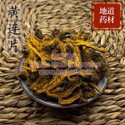 Huang Lian 2oz - Huimin Herb Online, LLC