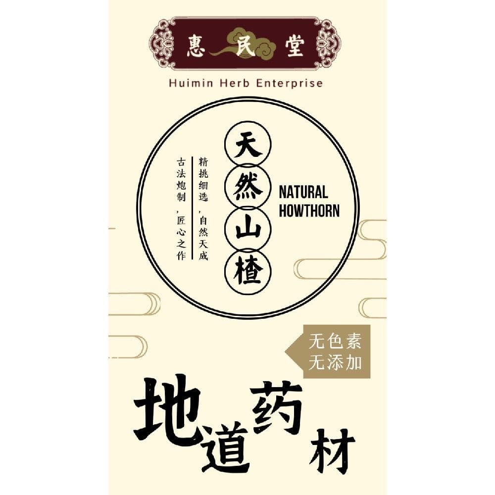 Shan Zha (Natural Howthorn) - Huimin Herb Online, LLC