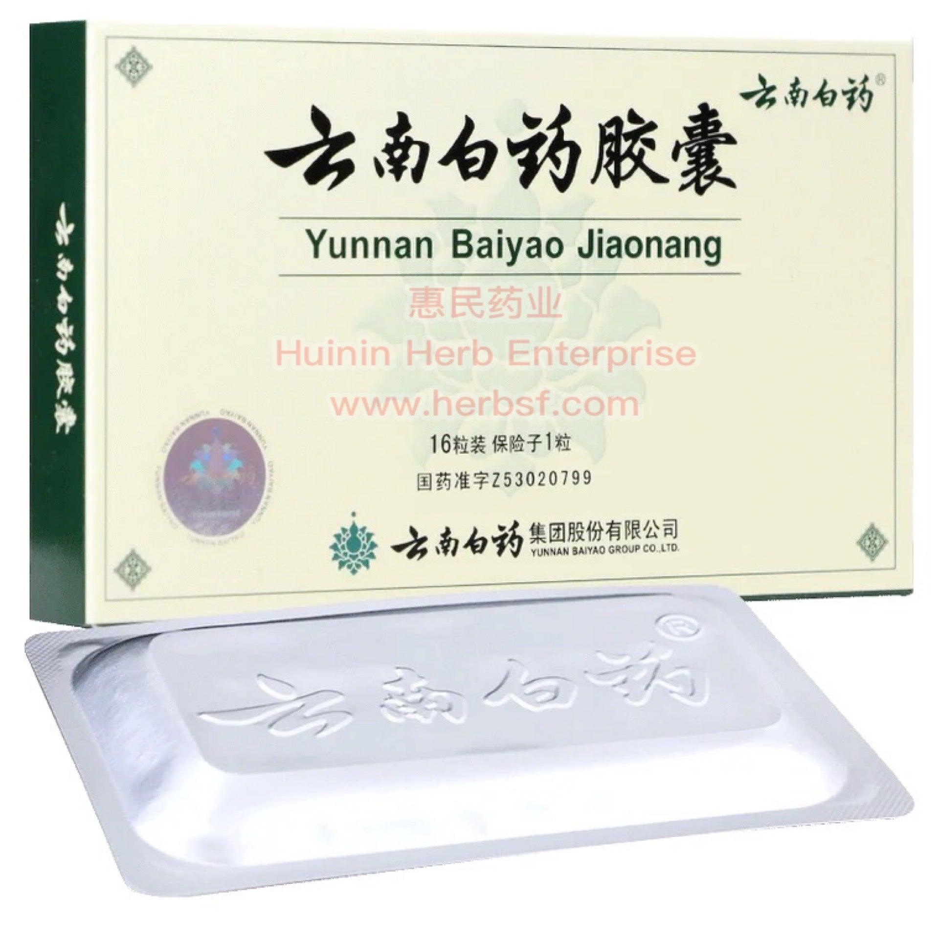 Yunnan Baiyao Jiaonang 16 Capsules