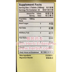 Mu Er Tong Xue Wan - Huimin Herb Online, LLC