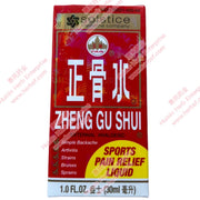 Zheng Gu Shui 30ml - Huimin Herb Online, LLC