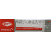 DaKeNing Skin Fungus Cream 20g